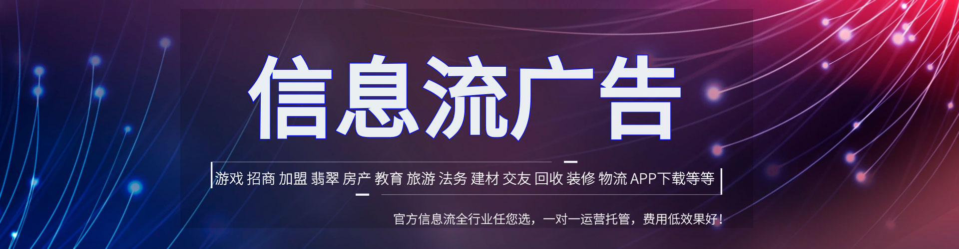 嵩县百度推广运营